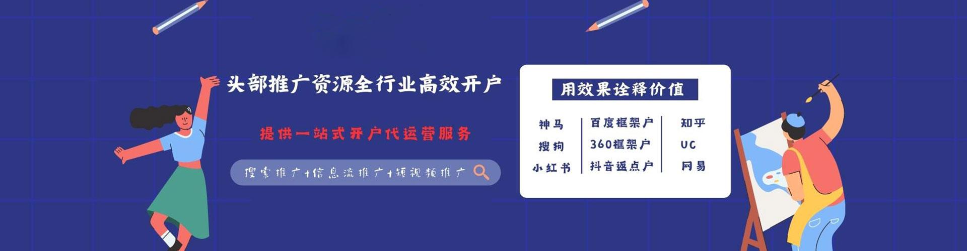 开鲁搜索开户返点