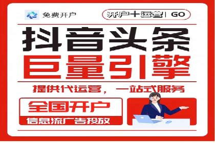 成功SEM开户：策略、执行与效果