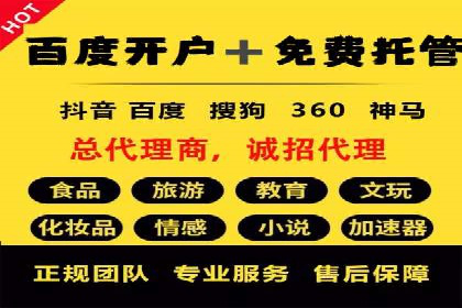 百度搜索推广如何助力中小企业快速成长