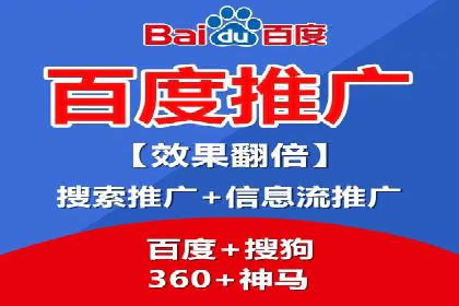 揭秘！百度竞价排名背后的成功故事