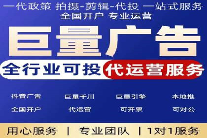 竞价广告的魔力：看XX公司如何逆袭市场